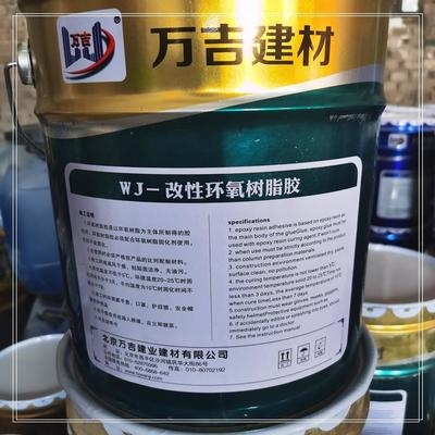 環(huán)保型改性環(huán)氧樹脂研究進展，環(huán)保型改性環(huán)氧樹脂研究新進展，現(xiàn)狀、挑戰(zhàn)與未來