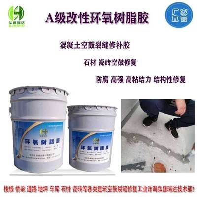 環(huán)保型改性環(huán)氧樹脂研究進(jìn)展，環(huán)保型改性環(huán)氧樹脂研究新進(jìn)展，現(xiàn)狀、挑戰(zhàn)與未來 行業(yè)新聞 第4張