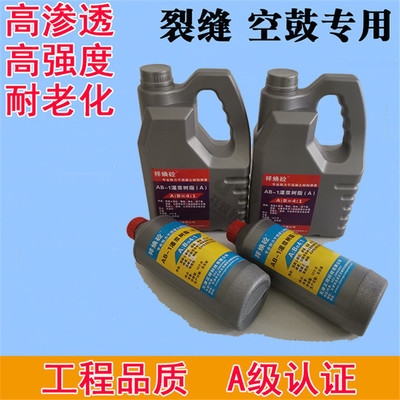 混凝土裂縫修補技術(shù)創(chuàng)新，混凝土裂縫修補技術(shù)的創(chuàng)新突破與應(yīng)用前景 行業(yè)新聞 第2張