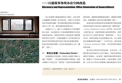 建筑設(shè)計法律責(zé)任案例分析，建筑設(shè)計法律責(zé)任案例深度剖析 行業(yè)新聞 第3張