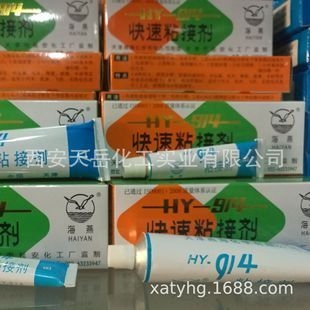 環(huán)氧類粘接劑性能比較分析，環(huán)氧類粘接劑性能 行業(yè)新聞 第2張