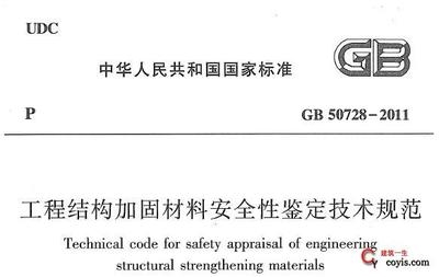 加固工程案例評(píng)估方法，加固工程案例評(píng)估方法的深度剖析與，加固工程案例評(píng)估方法的深度剖析與實(shí)踐應(yīng)用