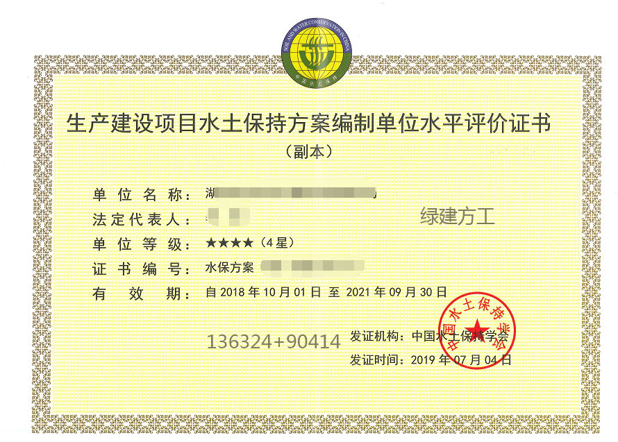 加固設(shè)計(jì)院資質(zhì)申請(qǐng)常見(jiàn)問(wèn)題，加固設(shè)計(jì)院資質(zhì)申請(qǐng)，常見(jiàn)問(wèn)題全解析 行業(yè)新聞 第3張