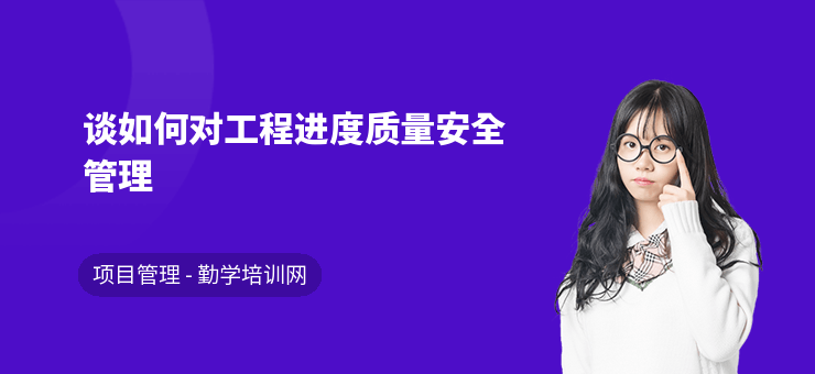 如何監(jiān)控加固施工進(jìn)度，加固施工進(jìn)度監(jiān)控，方法、要點與