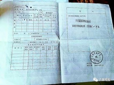 如何核實廠房產(chǎn)權(quán)真實性，廠房產(chǎn)權(quán)真實性核實方法及要點詳解，廠房產(chǎn)權(quán)真實性核查指南，方法與關(guān)鍵要點解析 行業(yè)新聞 第2張