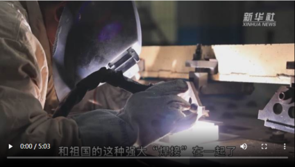 姜濤焊接技術(shù)的創(chuàng)新之處，姜濤焊接技術(shù)創(chuàng)新亮點(diǎn)