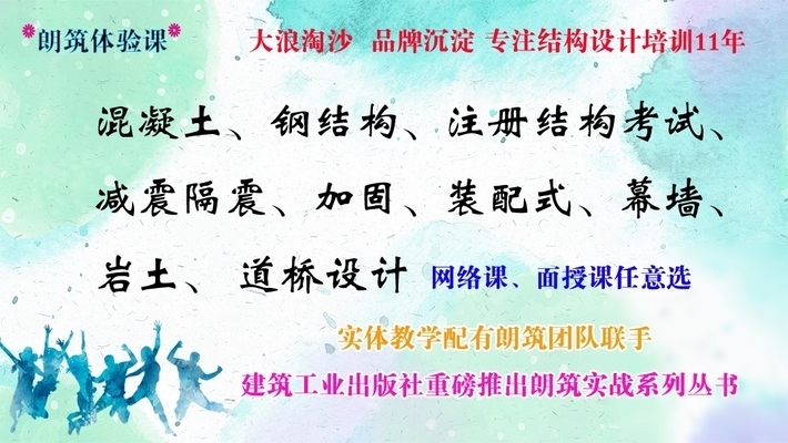 加固設(shè)計公司培訓(xùn)機會多嗎，加固設(shè)計公司培訓(xùn)機會探秘，多