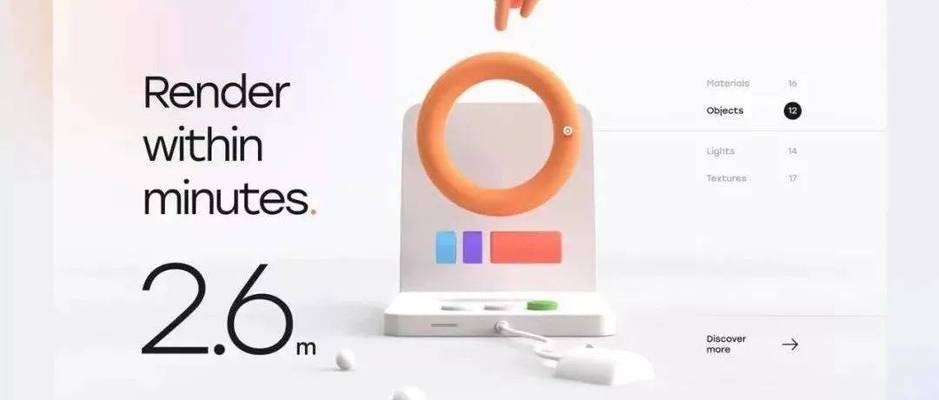 加固設(shè)計(jì)工程師轉(zhuǎn)型項(xiàng)目經(jīng)理指南，從加固設(shè)計(jì)工程師到項(xiàng)目經(jīng)理的轉(zhuǎn)型之路 行業(yè)新聞 第1張