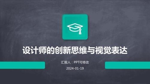 設(shè)計(jì)師創(chuàng)新能力的評估方法，設(shè)計(jì)師創(chuàng)新能力，科學(xué)評估方法全解析 行業(yè)新聞 第3張