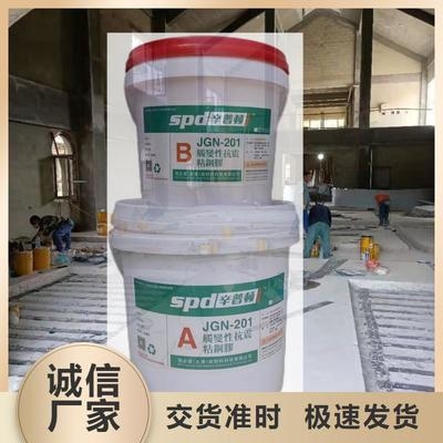 環(huán)氧樹脂結(jié)構(gòu)膠的固化條件，環(huán)氧樹脂結(jié)構(gòu)膠固化條件 行業(yè)新聞 第1張