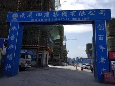 混凝土結(jié)構(gòu)加固新工藝的成本分析，混凝土結(jié)構(gòu)加固新工藝成本剖析與效益 行業(yè)新聞 第3張