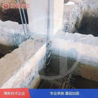 如何選擇加固改造施工隊，如何選擇可靠的加固改造施工 行業(yè)新聞 第1張