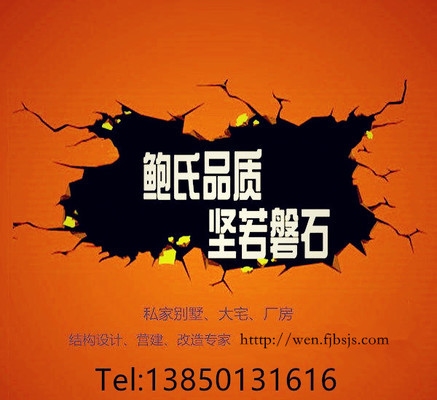 如何選擇加固改造施工隊，如何選擇可靠的加固改造施工 行業(yè)新聞 第2張