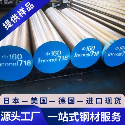 哈氏合金板國際市場供需關(guān)系，哈氏合金板國際市場供需格局剖析