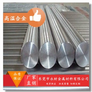 哈氏合金板國際市場供需關(guān)系，哈氏合金板國際市場供需格局剖析