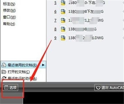 如何驗(yàn)證CAD圖紙的準(zhǔn)確性，CAD圖紙準(zhǔn)確性驗(yàn)證方法與要點(diǎn)詳解