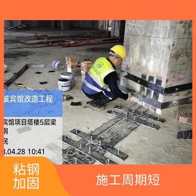 梁粘鋼加固施工的培訓(xùn)要求，梁粘鋼加固施工培訓(xùn)要求詳解