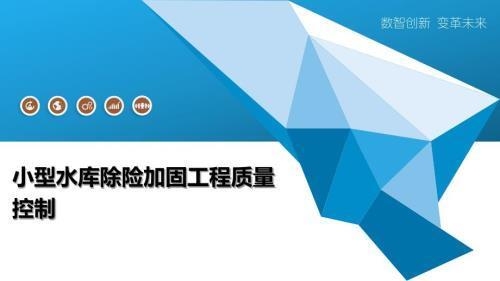 加固工程質(zhì)量控制要點(diǎn)，加固工程質(zhì)量控制，關(guān)鍵要點(diǎn)全解析