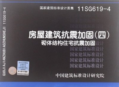 建筑加固設(shè)計(jì)行業(yè)規(guī)范查詢，建筑加固設(shè)計(jì)行業(yè)規(guī)范 行業(yè)新聞 第1張