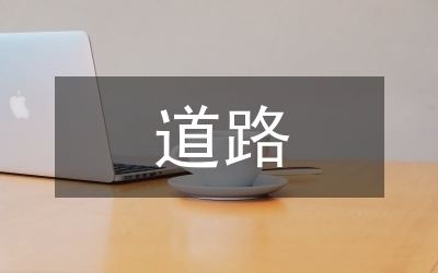 加固設(shè)計(jì)中如何考慮施工場(chǎng)地限制？加固設(shè)計(jì)，應(yīng)對(duì)施工場(chǎng)地限制的策略與 行業(yè)新聞 第2張