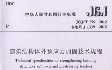 結(jié)構(gòu)加固備案所需時(shí)間對(duì)比，結(jié)構(gòu)加固備案，不同情況下所需時(shí)間大