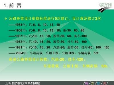 加固設(shè)計(jì)規(guī)范最新修訂內(nèi)容，加固設(shè)計(jì)規(guī)范最新修訂要點(diǎn)全解析