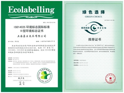 環(huán)保認(rèn)證罩面漆品牌推薦，環(huán)保認(rèn)證罩面漆品牌精選推薦