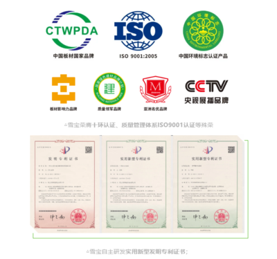 環(huán)保認(rèn)證罩面漆品牌推薦，環(huán)保認(rèn)證罩面漆品牌精選推薦