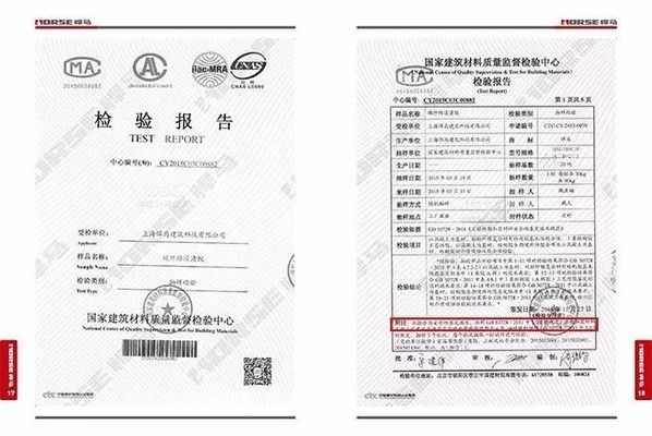 如何確保加固材料的安全性