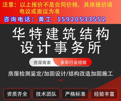 加固設計公司的市場競爭力，加固設計公司，提升市場競爭力的多維策略與實踐
