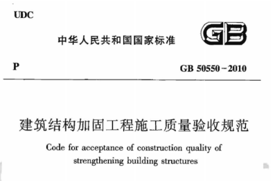 建筑結(jié)構(gòu)加固最新研究，建筑結(jié)構(gòu)加固最新研究，技術(shù)突破與