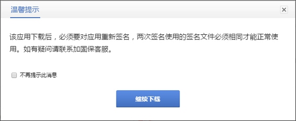 加固資質(zhì)審批流程詳細(xì)指南，加固資質(zhì)審批全流程詳細(xì)解析與指南