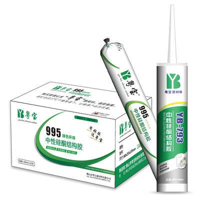 硅酮結(jié)構(gòu)膠的耐紫外線性能，硅酮結(jié)構(gòu)膠耐紫外線性能探究