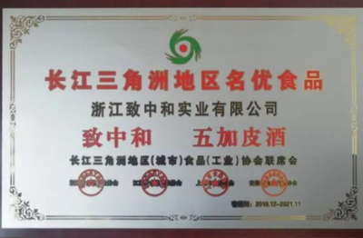 湖北致中和客戶(hù)評(píng)價(jià)，湖北致中和，客戶(hù)的真實(shí)評(píng)價(jià)與