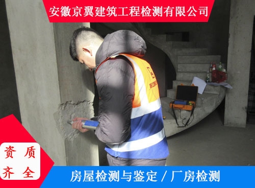 如何自行檢查房屋是否存在安全隱患？ 行業(yè)新聞 第2張