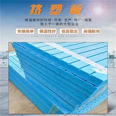 擠塑板環(huán)保性能提升策略，擠塑板環(huán)保性能提升策略，從原料到工藝的全面 行業(yè)新聞 第4張