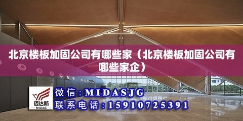 加固公司員工滿意度調(diào)查，加固公司員工滿意度調(diào)查，洞察需求，優(yōu)化管理，或者，加固公司員工滿意度調(diào)查，把脈員工心聲，助力企業(yè)前行，或者 行業(yè)新聞 第3張