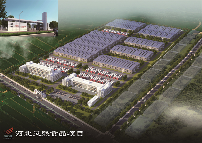 1080A2-03.jpg 北京邁達(dá)斯工程設(shè)計(jì)有限公司鋼結(jié)構(gòu)加固設(shè)計(jì)工程案例