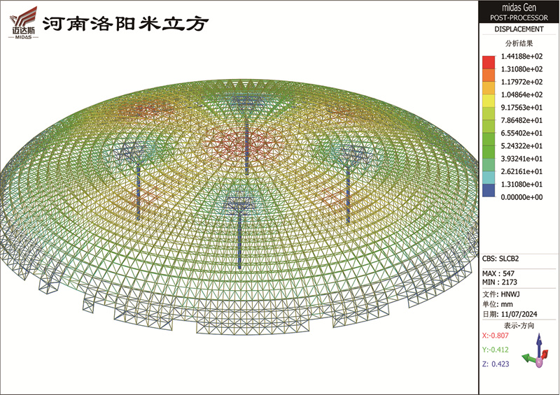 1080A2-02.jpg 北京邁達(dá)斯工程設(shè)計(jì)有限公司鋼結(jié)構(gòu)加固設(shè)計(jì)工程案例