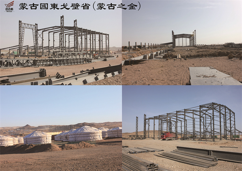 1080A2-07.jpg 北京邁達(dá)斯工程設(shè)計(jì)有限公司鋼結(jié)構(gòu)加固設(shè)計(jì)工程案例