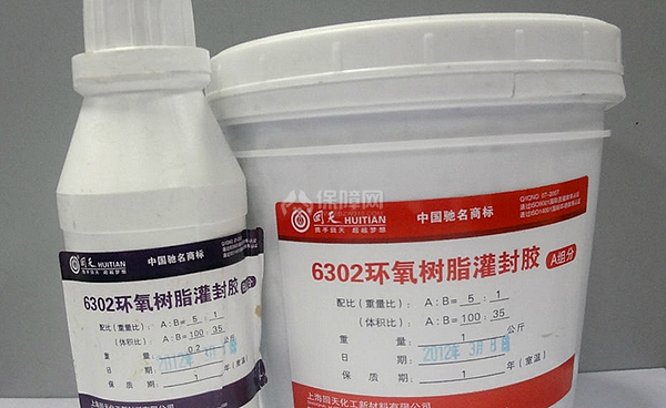 環(huán)氧樹脂膠環(huán)保標準詳解，環(huán)氧樹脂膠環(huán)保標準，深度解析與全面 行業(yè)新聞 第1張