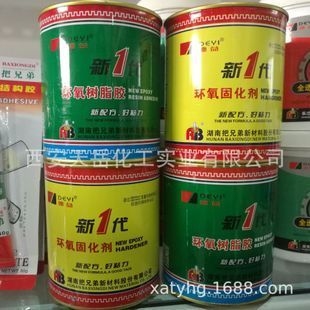 環(huán)氧樹脂膠環(huán)保標準詳解，環(huán)氧樹脂膠環(huán)保標準，深度解析與全面 行業(yè)新聞 第2張