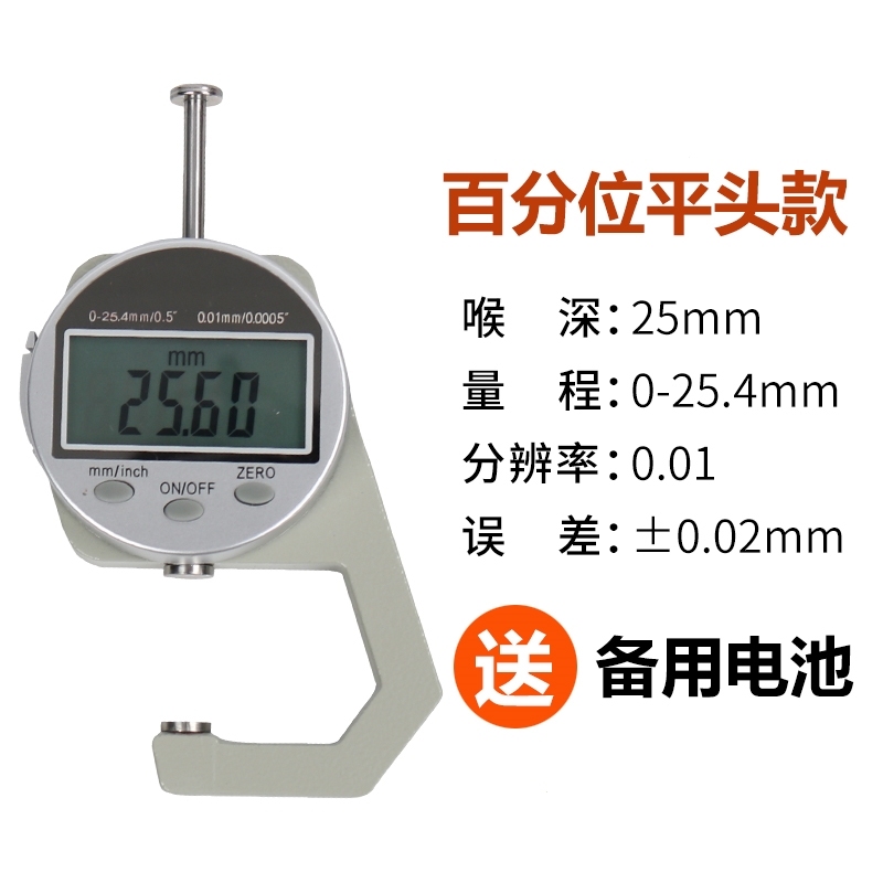 測厚儀與千分尺對比，測厚儀與千分尺，測量精度、適用場景及操作便捷性全方位對比，厚儀VS千分尺，精度、場景與便捷性全方位