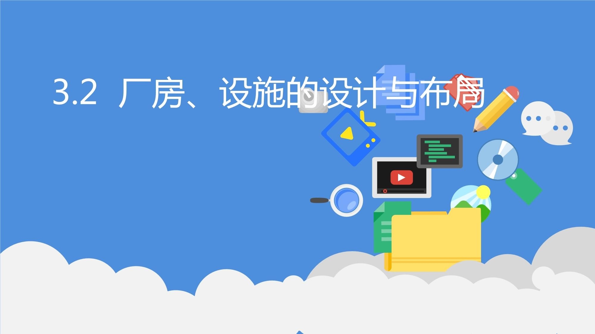 廠房布局靈活性提升策略，優(yōu)化廠房布局，提升靈活性的實用策略，廠房布局靈活性提升策略，實用方法與