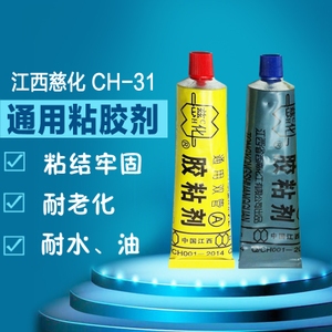 環(huán)氧樹脂膠與其他膠粘劑比較，環(huán)氧樹脂膠與其他膠粘，環(huán)氧樹脂膠與其他膠粘劑的比較分析 行業(yè)新聞 第4張