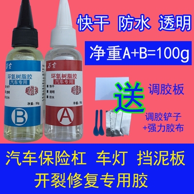 環(huán)氧樹脂膠與其他膠粘劑比較，環(huán)氧樹脂膠與其他膠粘，環(huán)氧樹脂膠與其他膠粘劑的比較分析 行業(yè)新聞 第3張