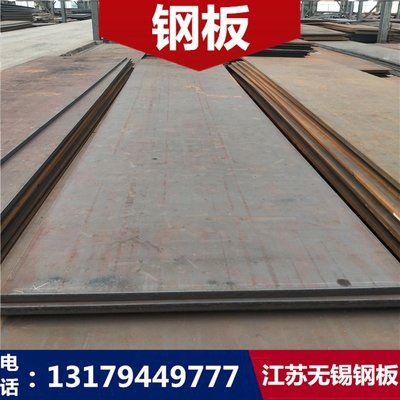 8mm鋼板在能源領(lǐng)域的具體應(yīng)用，8mm鋼板于能源領(lǐng)域應(yīng)用全解析，8mm鋼板在能源領(lǐng)域應(yīng)用的多 行業(yè)新聞 第1張