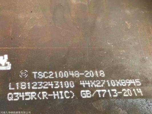 8mm鋼板購買渠道推薦，8mm鋼板購買渠道全攻略，優(yōu)質(zhì)推薦助你輕松選購 行業(yè)新聞 第2張