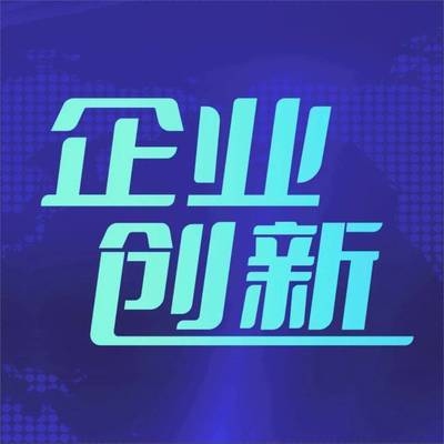 包鋼特種鋼管技術(shù)創(chuàng)新路徑，包鋼特種鋼管技術(shù)創(chuàng)新路徑，突破與奮進(jìn)，包鋼特種鋼管，技術(shù)創(chuàng)新的征程與成果，探尋包鋼特種鋼管技術(shù)創(chuàng)新之路 行業(yè)新聞 第2張