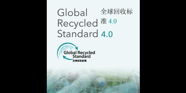 GRS認(rèn)證對白鋼板影響，GRS認(rèn)證下白鋼板的機(jī)遇與 行業(yè)新聞 第2張